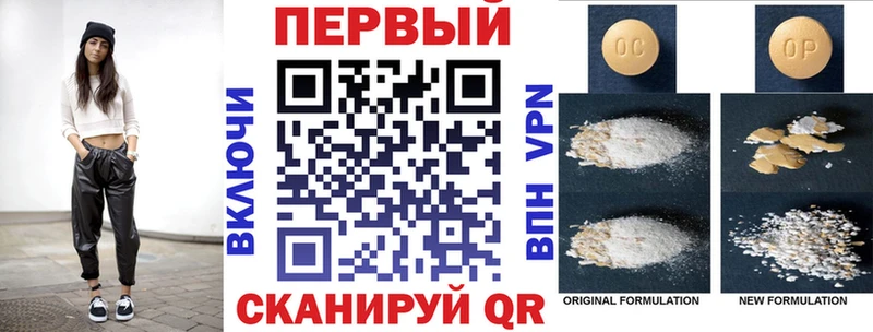 сколько стоит  Ветлуга  Amphetamine Premium 
