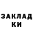 МЕТАДОН кристалл Anna Spirina