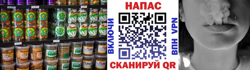 мориарти формула купить закладку Ветлуга Canna-Cookies марихуана
