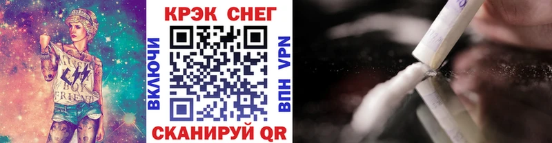 КОКАИН 97%  Ветлуга 