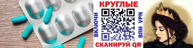 Экстази TESLA  mega ТОР  Ветлуга 