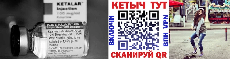 hydra онион  Ветлуга  Кетамин VHQ 