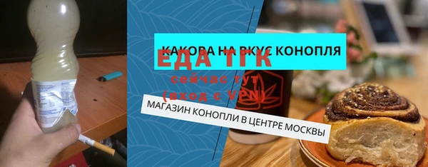 ALPHA-PVP Алексеевка