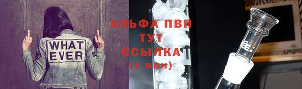 ALPHA-PVP Алексеевка