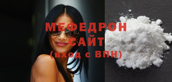 мефедрон Снежинск