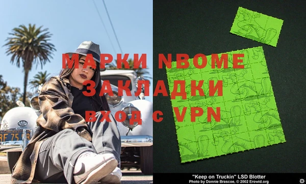 ALPHA-PVP Алексеевка