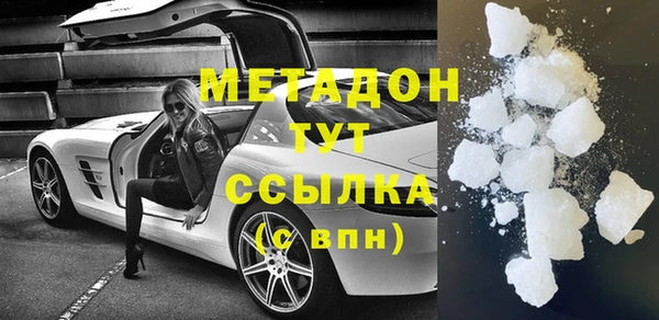 ALPHA-PVP Алексеевка