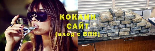 MDMA Premium VHQ Слюдянка