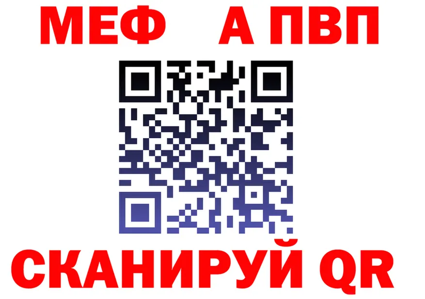 Метадон VHQ зеркало это MEGA Ветлуга