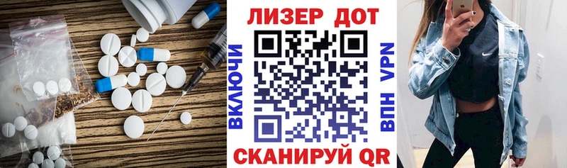 LSD-25 экстази кислота  Ветлуга 