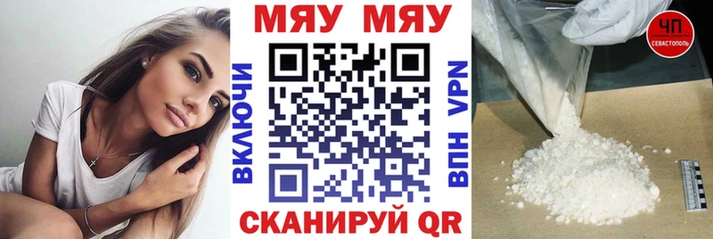 МЕФ VHQ  закладка  Ветлуга 