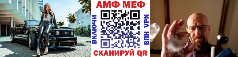 Метамфетамин винт  наркошоп  Ветлуга 