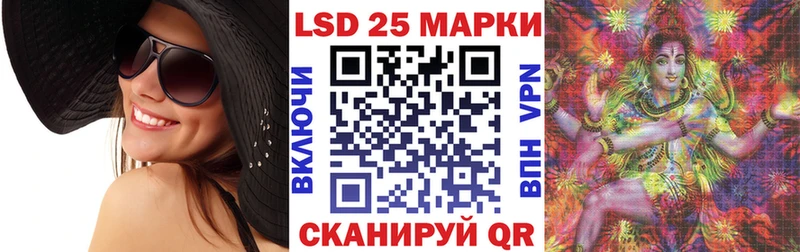Наркотические марки 1,5мг  hydra ТОР  Ветлуга 